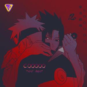 Duxiu-忍（COOOOO remix）