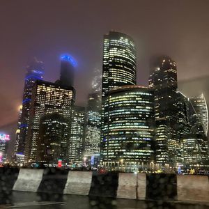 Покинуть ЦУМ