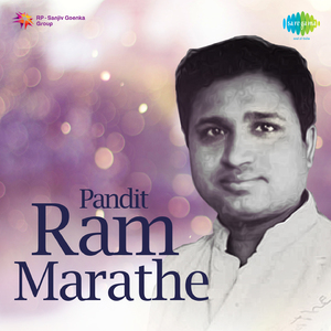 Mai Ri Aaj Shubh Ghadi