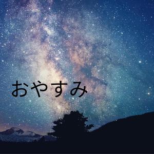 アンビエント ミュージック