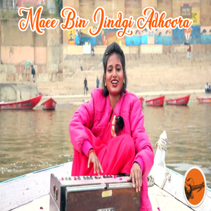 Maee Bin Jindgi Adhoora
