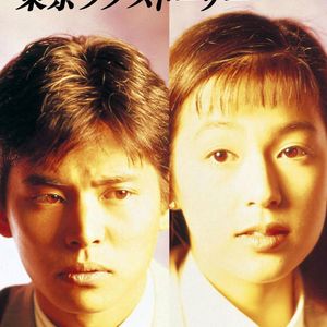 突如其来的爱情故事——暴露年龄向（Cover 小田和正）