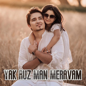 Yak Ruz Man Meravam