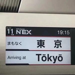 世界は恋 に落ちている