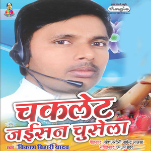 Jio Sim Tata Wali Free Ba Lage Na Ghata