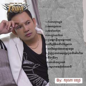 បេះដូងរកាដែក