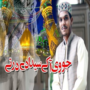 Jo V Aa K Syeda A Dy Dar Ty