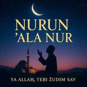 NURUN ´ALA NUR