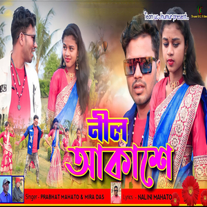 Nil Akase (with Prabhat Mahato)