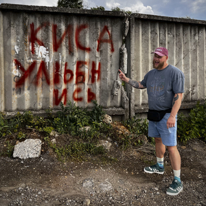 Киса, улыбнись (prod. by Sw0llenveins)