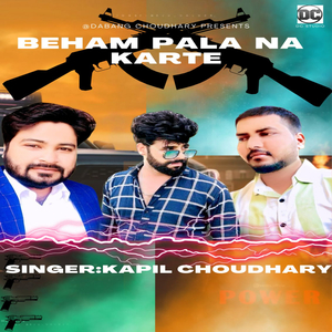 Beham Pala na Karte