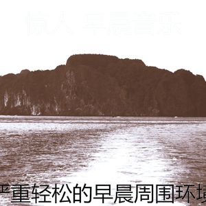 抚慰的睡眠回忆