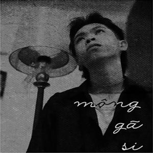 Mộng Gã Si