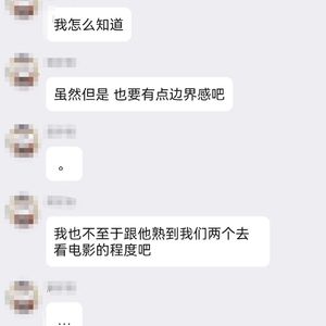 边界感 Prod.undislove