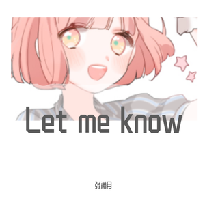 let me know（翻自 习谱予）