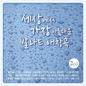 그녀가 울고 있네요