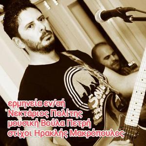 ΜΕΛΑΓΧΟΛΙΚΑ ΜΟΥ ΜΑΤΙΑ