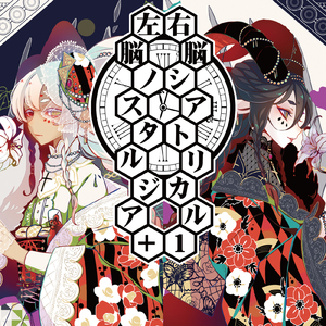 ドラマティック・アイロニー