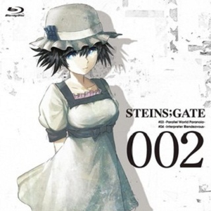 Gate of steiner -piano-
