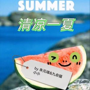 海浪组曲（二）