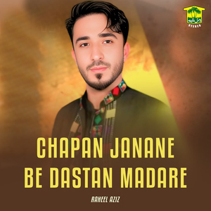 Chapan Janane Be Dastan Madare