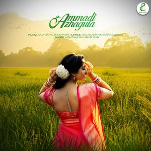 Ammadi Azhagula