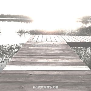 抚慰的水疗护理回忆