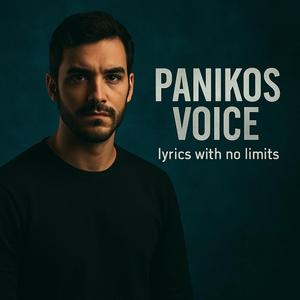 Βάλε WiFi να σε φιλήσω