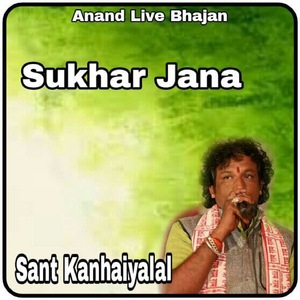 Sukhar Jana
