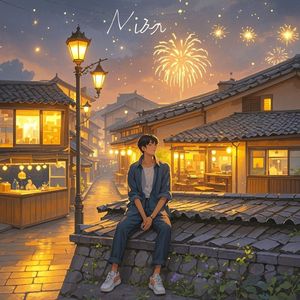 微光-风云路