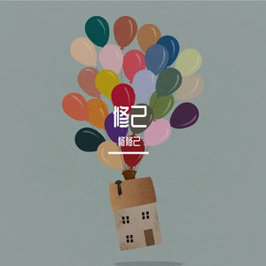 亲爱的堂吉诃德