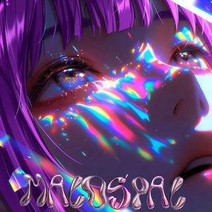 Аквамарин