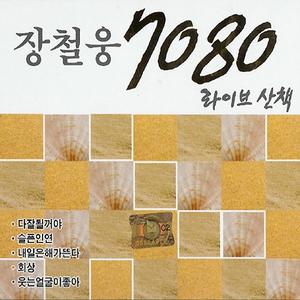 나는 행복한 사람