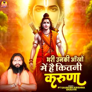 Bhari Unki Aankhon Mein Hai Kitni Karuna