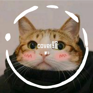 世界美好与你环环相扣