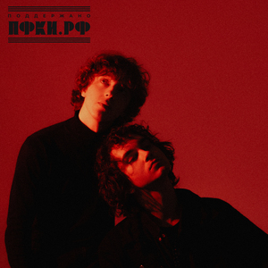 Причина космоса