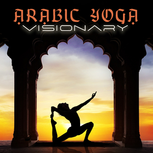 The Desert is Calling You