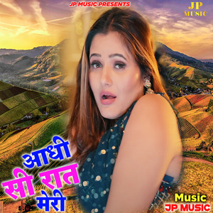 Aadhi Si Raat Meri