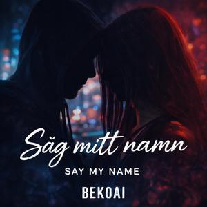 Säg mitt namn