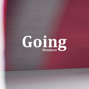 Chance na ham seyi vibez