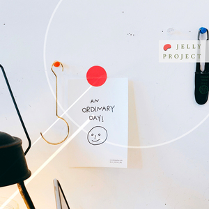 같이 있어요 (Vocal By 노윤하)