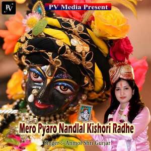 Mero Pyaro Nandlal Kishori Radhe