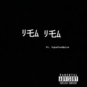 Yea Yea (feat. SupaStarMpire)