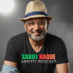 অপেক্ষা শ্রীজাত সবুজ হক প্রেমের কবিতা কথা