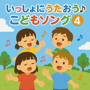 おててでトントン おふとんタイム