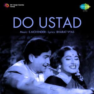 Worli Naka Duniya Dhamaka