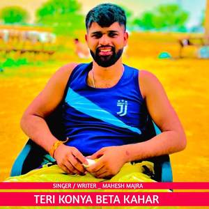 Teri Konya Beta Kahar