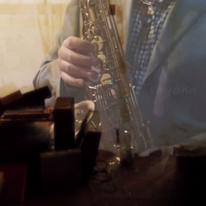 【萨克斯演奏】小夜子 Jazz Ver.