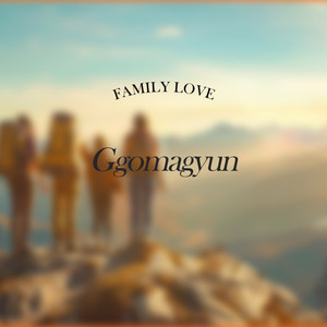 엄마 생각 (feat. Verain)