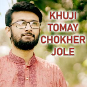 Khuji Tomay Chokher Jole
